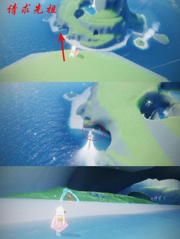 光遇先祖详细位置在哪 光遇先祖详细位置图文分享