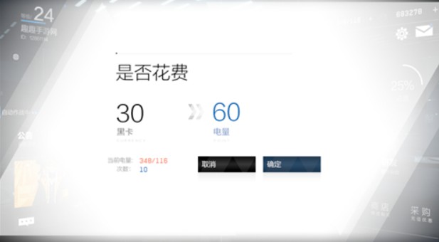 战双帕弥什活跃度100点三步速刷攻略
