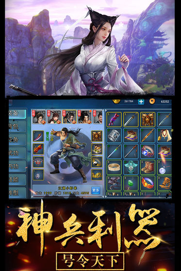 《濡沫江湖》胡蝶分享