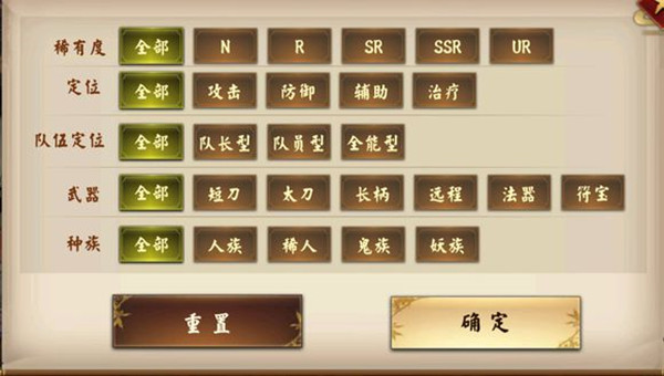 执剑之刻种族类型与武士种族确认攻略