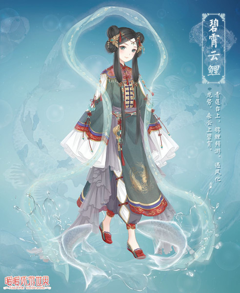 在《暖暖环游世界》中获取碧霄云鲤套装的方法介绍