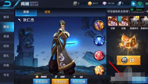 曙光英雄英雄碎片怎么兑换 曙光英雄英雄碎片兑换方法