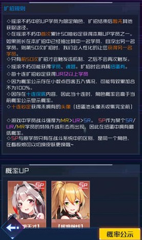 魂器学院保底不出up魂姬内容解析