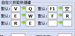 魔兽争霸怎么更改技能快捷键？魔兽争霸更改技能快捷键的方法