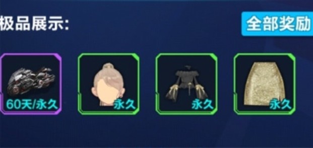 qq飞车手游M2黑暗命运获取与花费详解