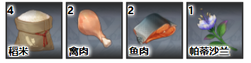 原神决斗之魂料理食谱怎么获得?原神决斗之魂料理食谱获得攻略