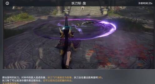 永劫无间妖刀姬天赋选择攻略 永劫无间妖刀姬天赋印记推荐