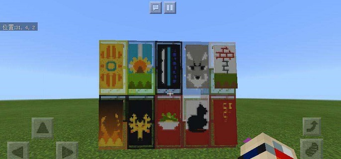 我的世界旗帜图案怎么用?我的世界旗帜图案作用介绍