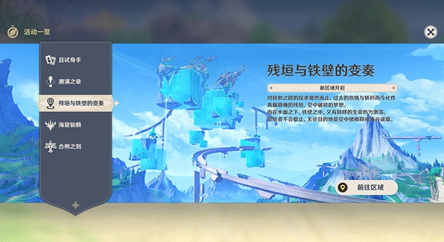 原神怎么赚人民币-原神赚人民币的方法