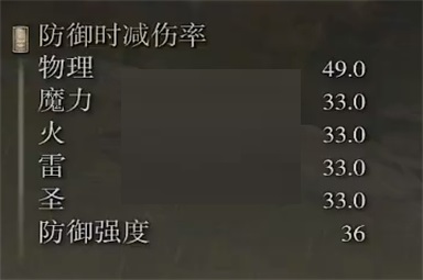 艾尔登法环颚齿斧属性怎么样?艾尔登法环颚齿斧属性介绍