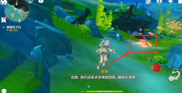 原神4.2无格律自由诗任务怎么完成?原神4.2无格律自由诗任务完成攻略