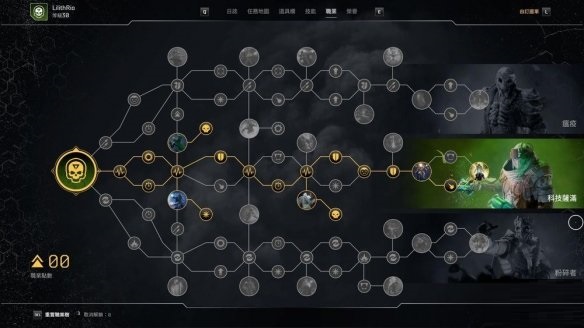 先驱者outriders召唤彗星的术士玩法攻略 先驱者召唤彗星的术士怎么玩？