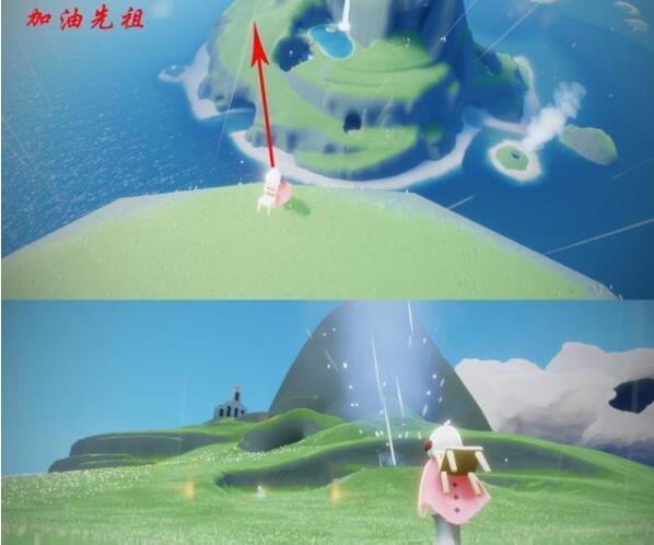 光遇先祖详细位置在哪 光遇先祖详细位置图文分享