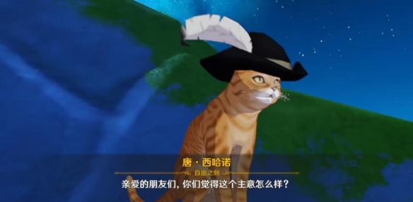 原神4.2无格律自由诗任务怎么完成?原神4.2无格律自由诗任务完成攻略