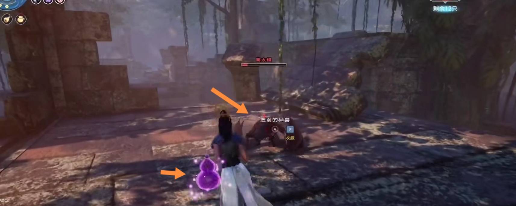 太荒初境青煌石怎么制作?太荒初境青煌石制作攻略