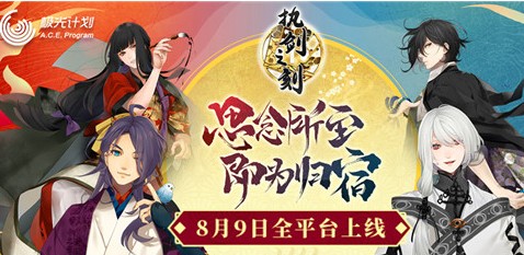 执剑之刻免费礼包与cdk获取途径汇总