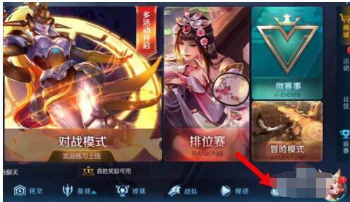 曙光英雄英雄碎片怎么兑换 曙光英雄英雄碎片兑换方法