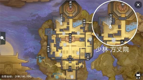 楚留香3月20日打坐地点的位置介绍