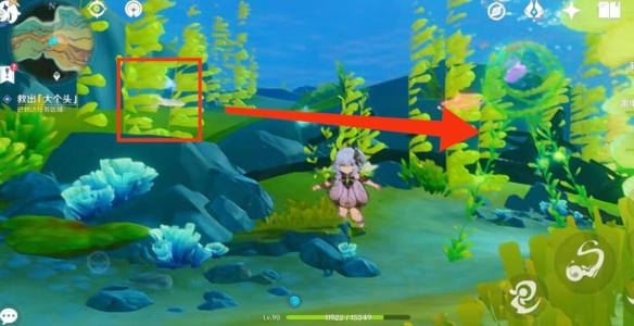 原神4.2无格律自由诗任务怎么完成?原神4.2无格律自由诗任务完成攻略