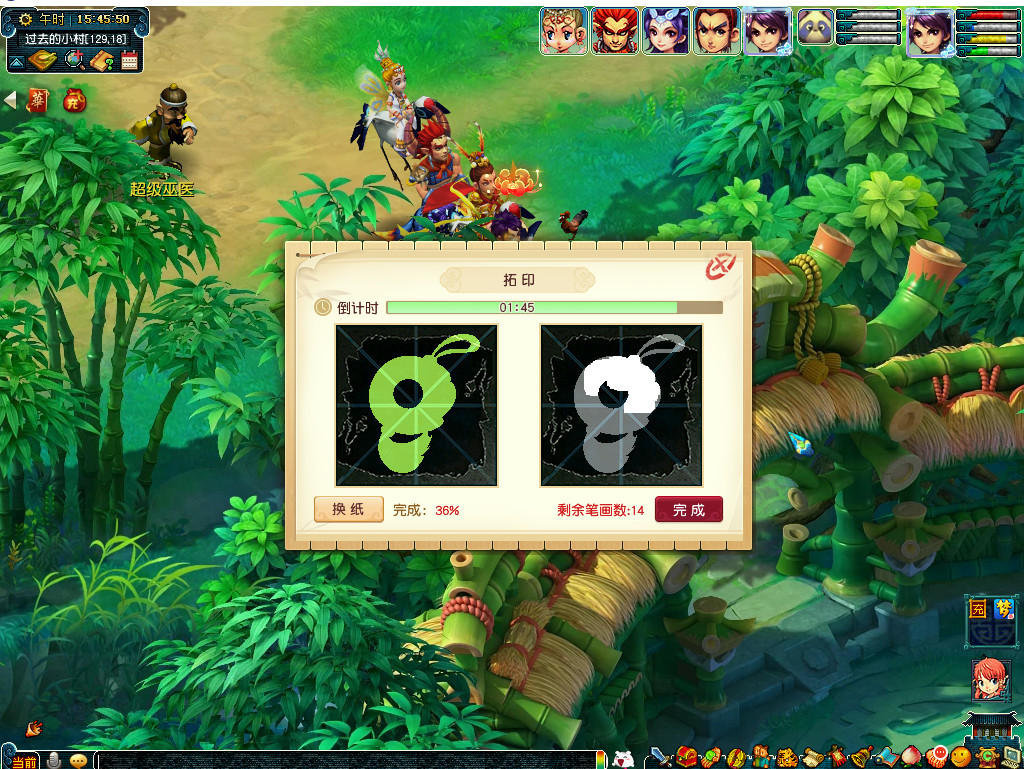 梦幻西游祭扫奇遇活动怎么玩？梦幻西游祭扫奇遇活动攻略