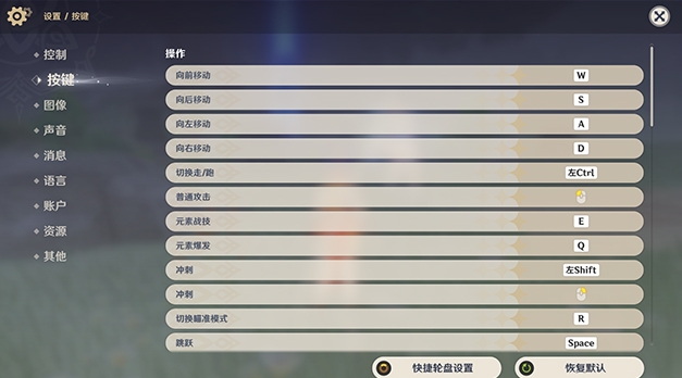 原神怎么赚人民币-原神赚人民币的方法