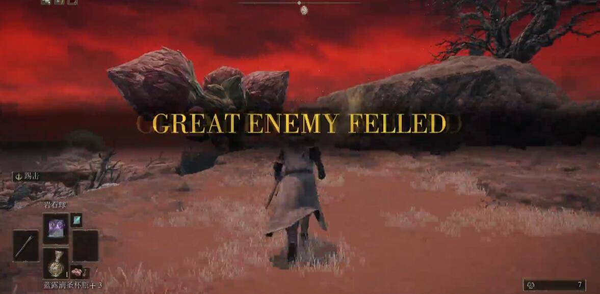 艾尔登法环腐败龙怎么打?艾尔登法环腐败龙打法攻略