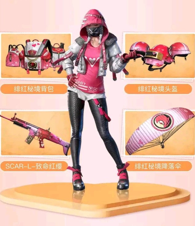 和平精英梦幻军需宣传图4款套装解析