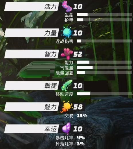 生化变种灵能者加点攻略 生化变种灵能者怎么加点？