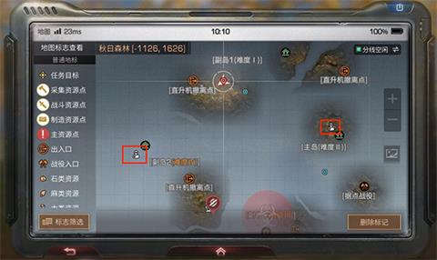 《明日之后》医疗捐献详解