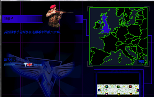 红色警戒2之尤里的复仇 英国取胜秘籍
