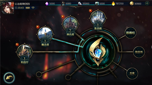 墟土之争英灵培养技巧分享