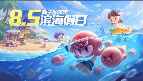 跑跑卡丁车手游中泳装黑妞获取技巧分享