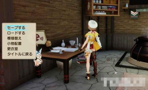 莱莎的炼金工房2怎么换装 莱莎的炼金工房2换装方法