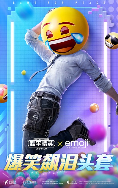 和平精英emoji联名头套如何得?emoji联名头套获取方法解析​