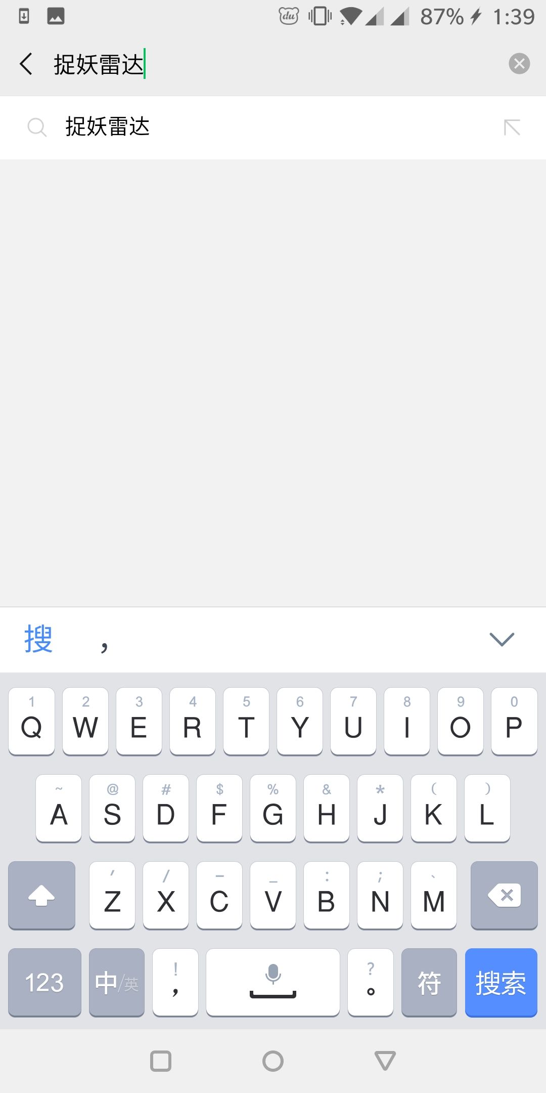 《一起来捉妖》稀有妖灵快速升级的技巧分享