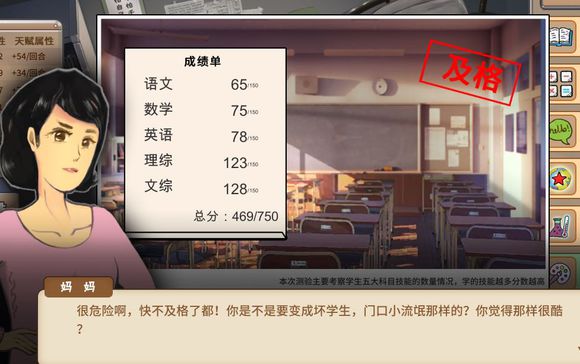 中国式家长奥运冠军体魄学习分享