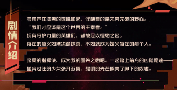 永远的7日之都破晓之翼结局攻略详解