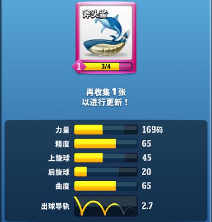 决战高尔夫木杆选取方法介绍