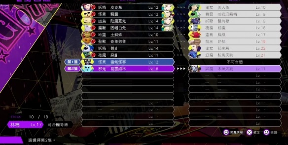 灵魂骇客2VICTORY任务怎么完成？灵魂骇客2VICTORY任务完成攻略