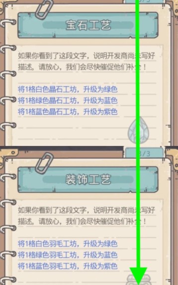 最强蜗牛希域情报怎么加点?最强蜗牛希域情报加点获取技巧攻略