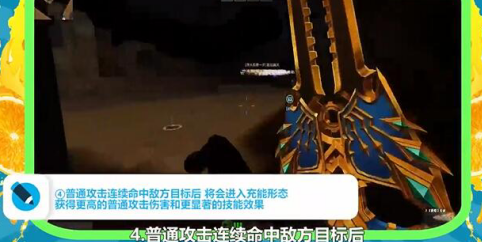 反恐精英圣剑怎么用？反恐精英使用圣剑的详细攻略