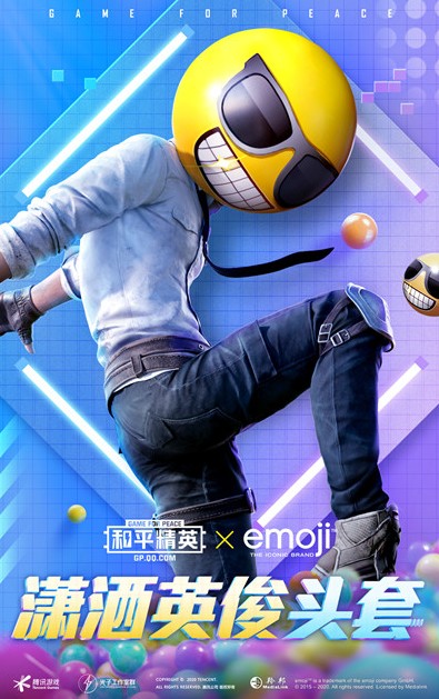 和平精英emoji联名头套如何得?emoji联名头套获取方法解析​