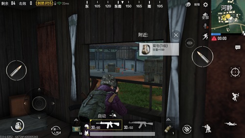 《绝地求生刺激战场》河静的游戏攻略