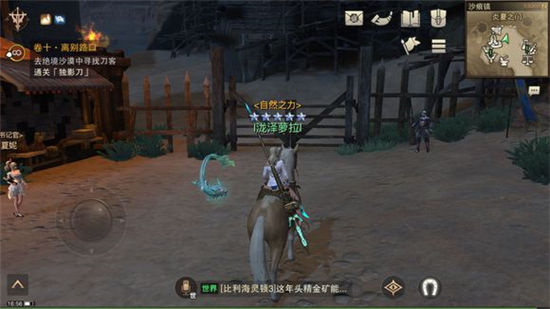 猎魂觉醒钓鱼大赛详解