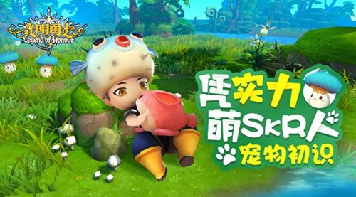 《光明勇士》法师详解