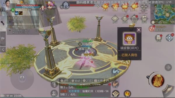 《完美世界》手游顽皮猴表情包获得方法讲解