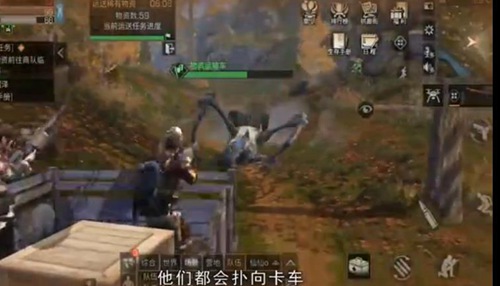 《明日之后》押镖运货的玩法分享