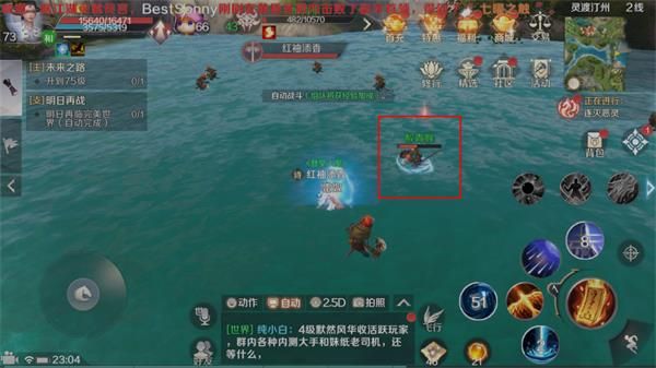 《完美世界》手游顽皮猴表情包获得方法讲解