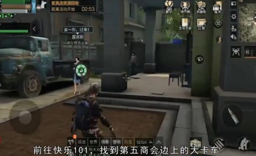 《明日之后》押镖运货的玩法分享