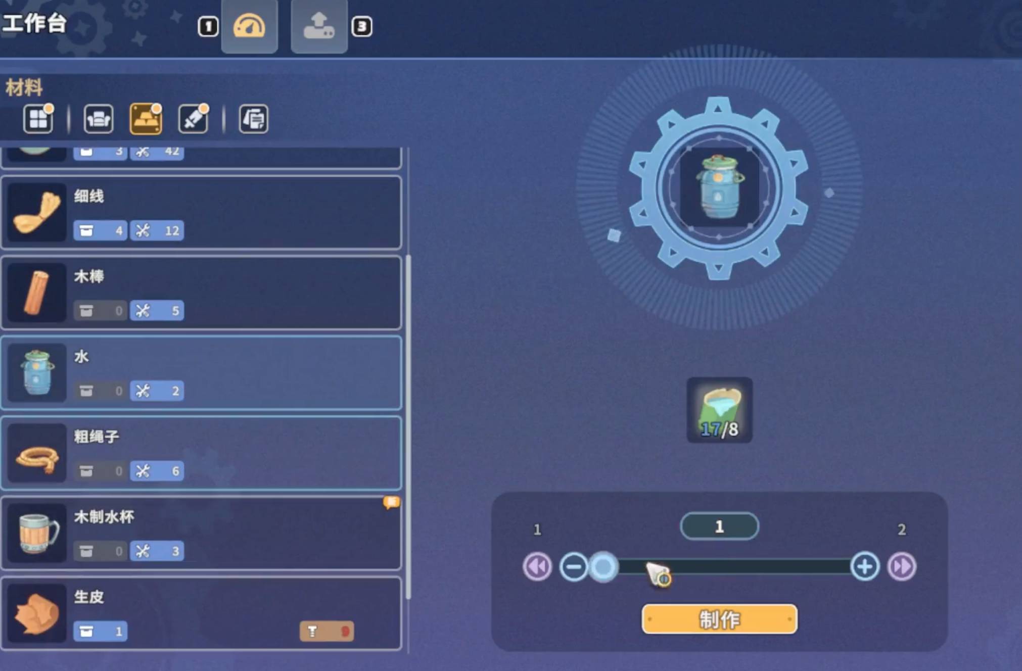 沙石镇时光水怎么获得?沙石镇时光水获得攻略